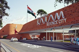 Dr APJ Abdul Kalam Science City